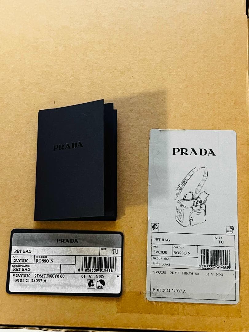 Re-Nylon xサフィアーノレザー ペットバッグ 新品未使用