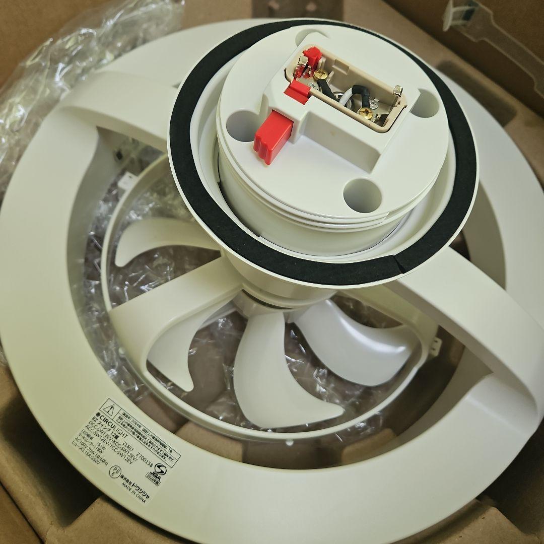 ドウシシャ CIRCU LIGHT サーキュライト 〜12畳用 音声コントロール