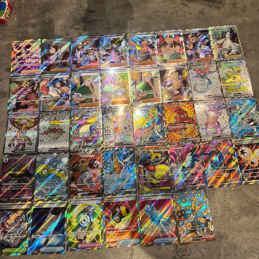 ポケカ　SR SAR まとめ売り