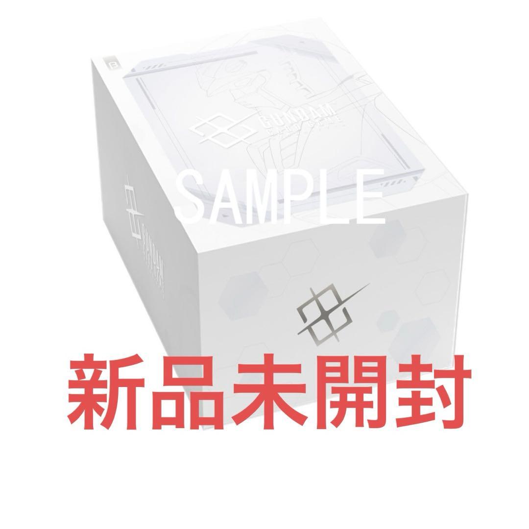 ガンダムカードゲーム リミテッドBOX Ver.β 新品未開封
