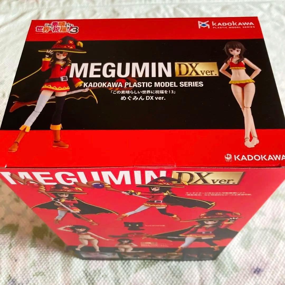 KADOKAWA PLASTIC MODEL めぐみん DX ver.