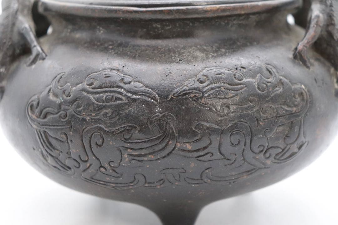 中国　清時代　銅製香炉　龍　大明宣徳年製銘　送料込み250517