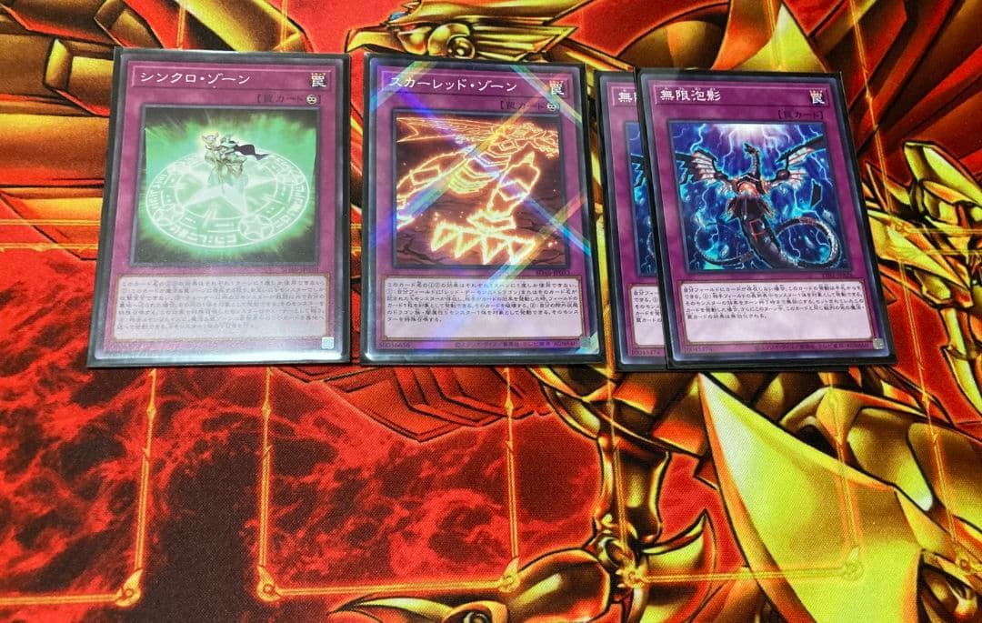 レッドデーモンズ　デッキ　ブレイジングドミニオン