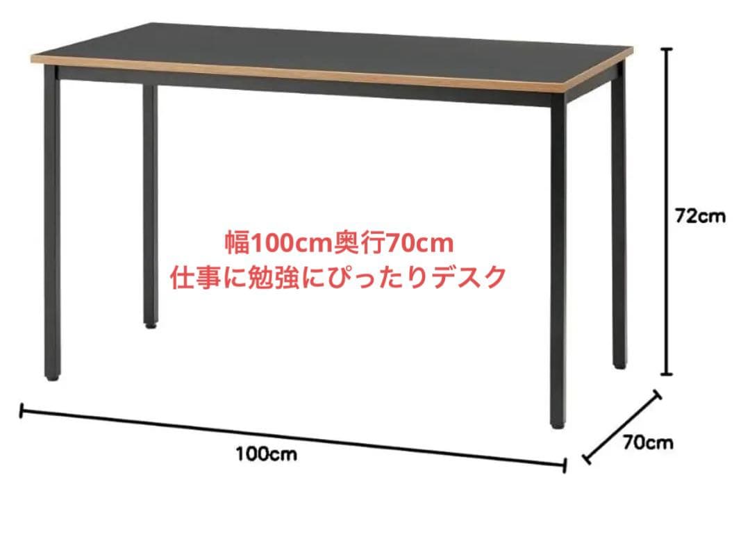 PLUS100cm幅70cm奥行高さ72cmデスク　天板グレー