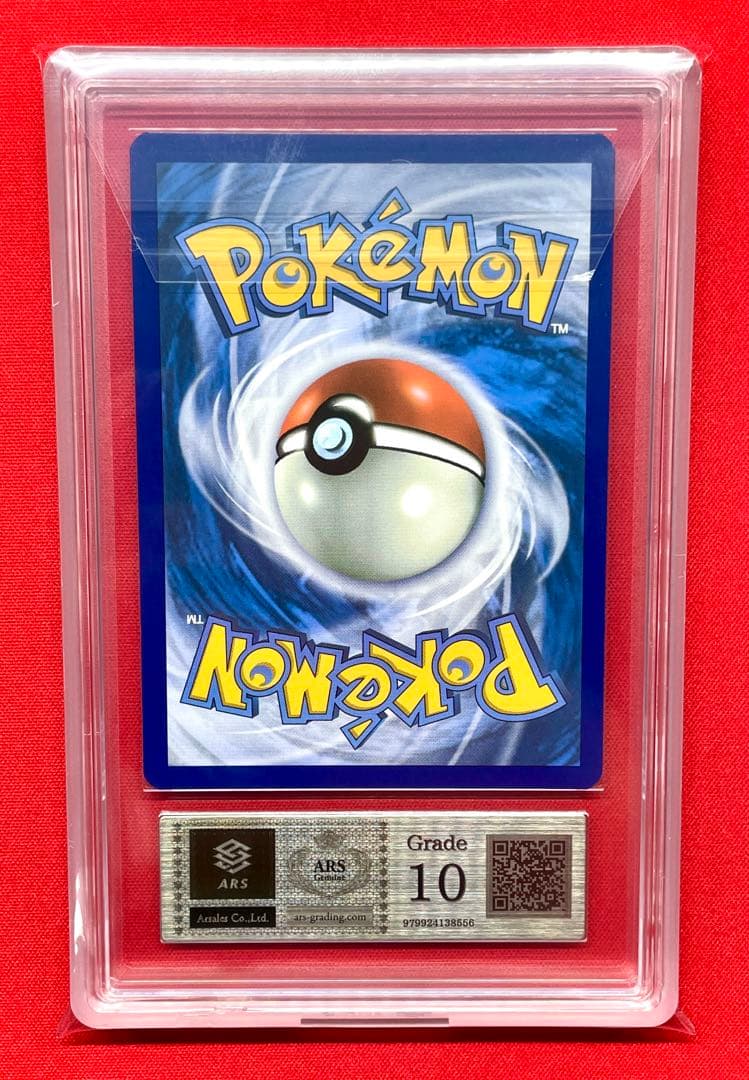 ARS10 キングドラex Kingdra ex 131 プロモ SVP 英語版