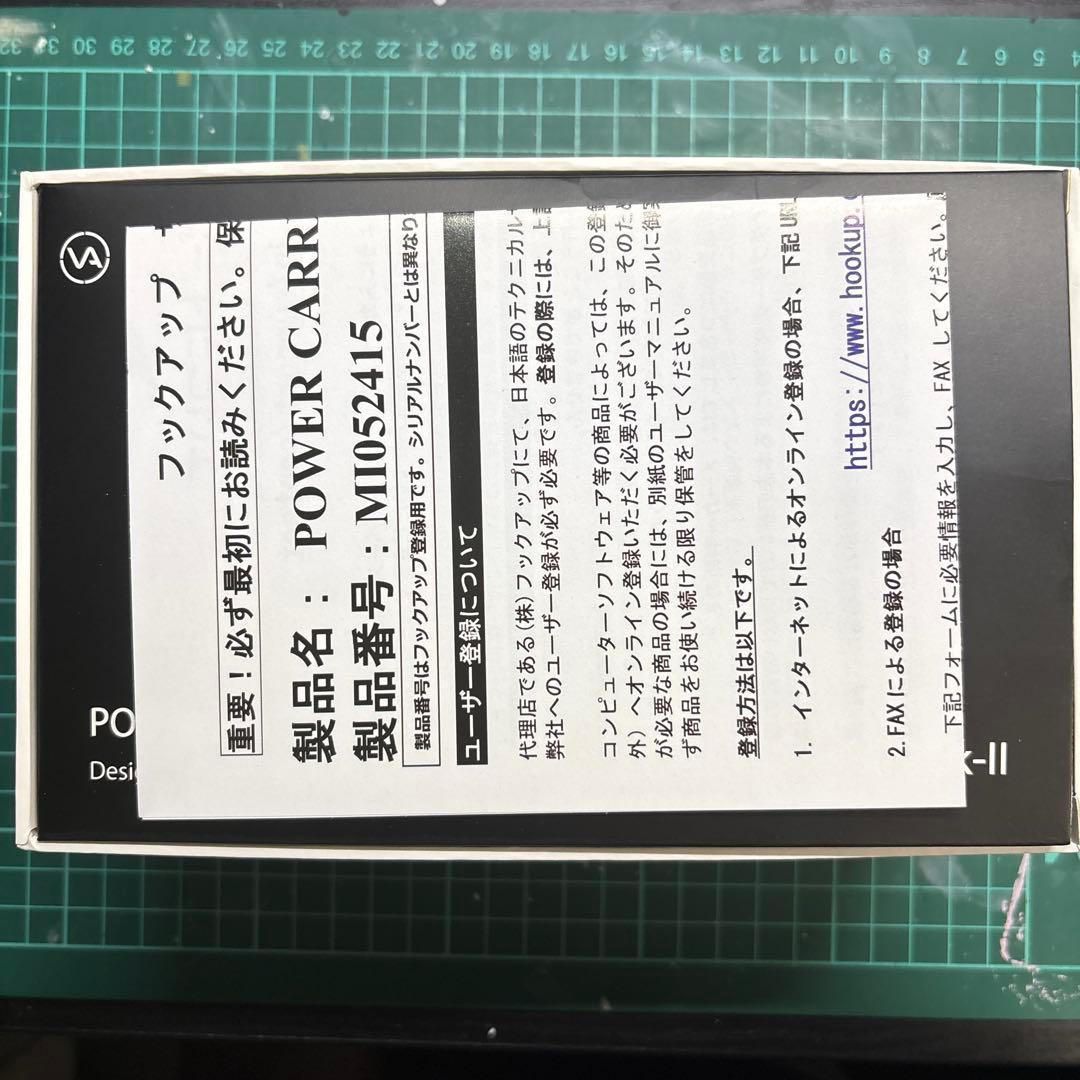 【最終値下げ】POWER CARRIER VA-08 Mk-II