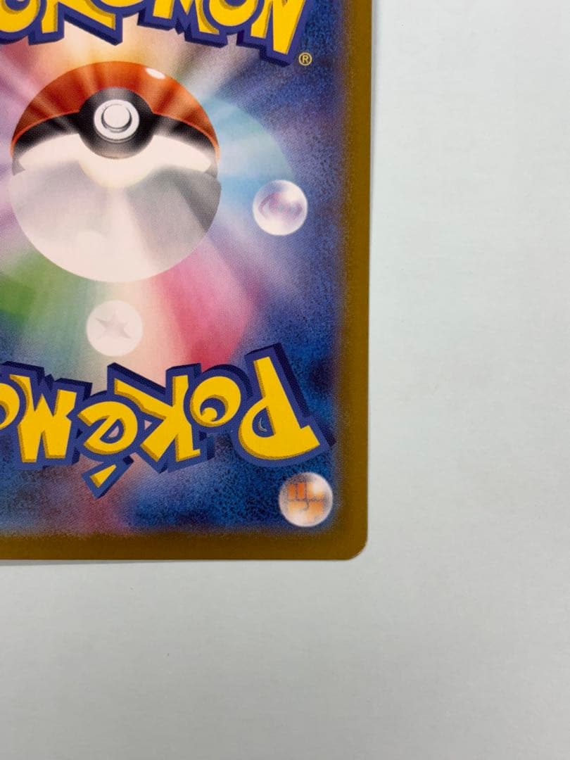 スタートデッキ100 リーリエのピッピex バトルコレクション SAR デッキ