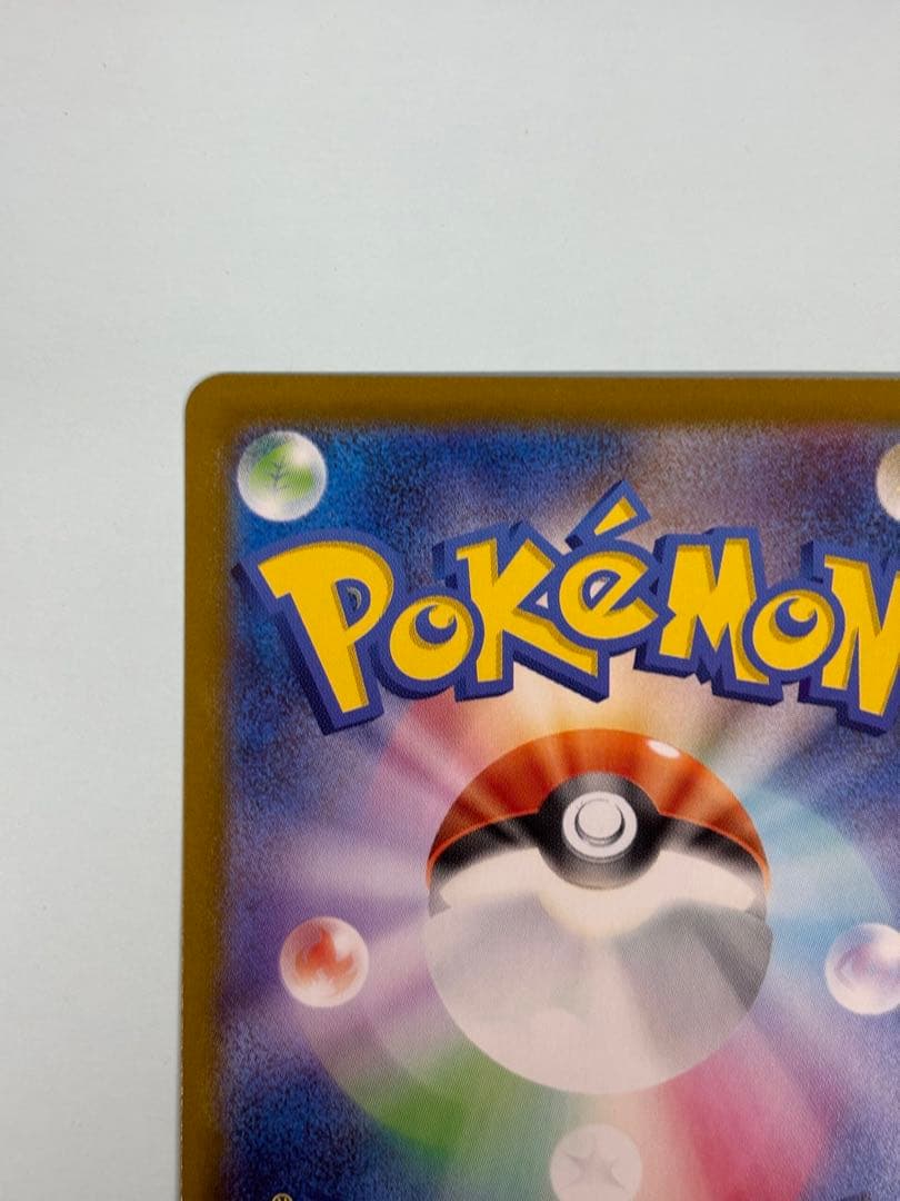 スタートデッキ100 リーリエのピッピex バトルコレクション SAR デッキ