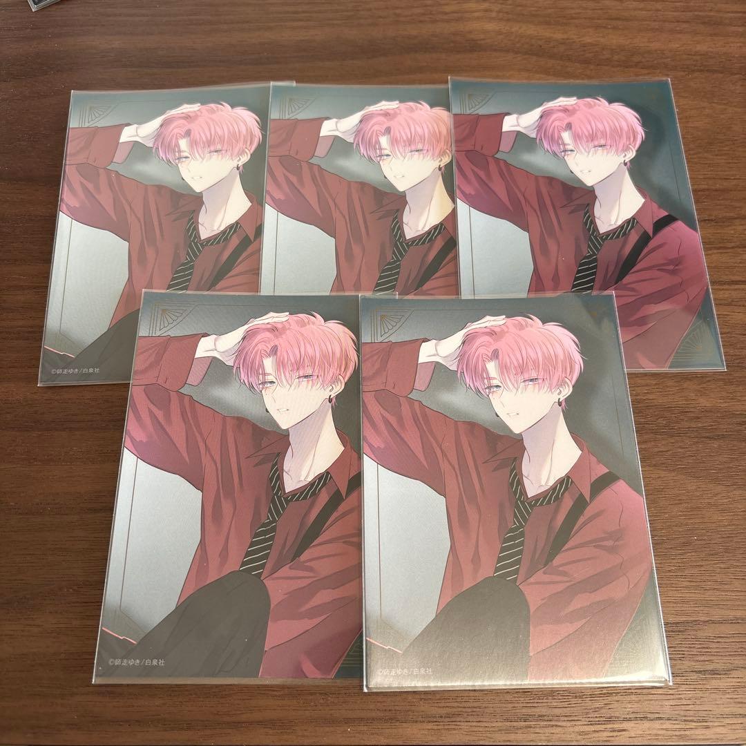 多聞くん今どっち⁉︎