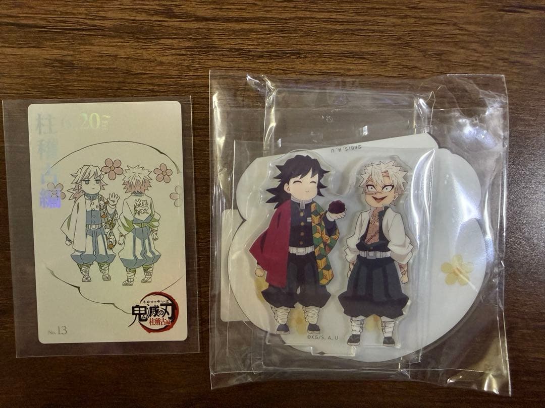 鬼滅の刃 冨岡義勇 不死川実弥 実弥におはぎを渡す義勇 アクリルスタン