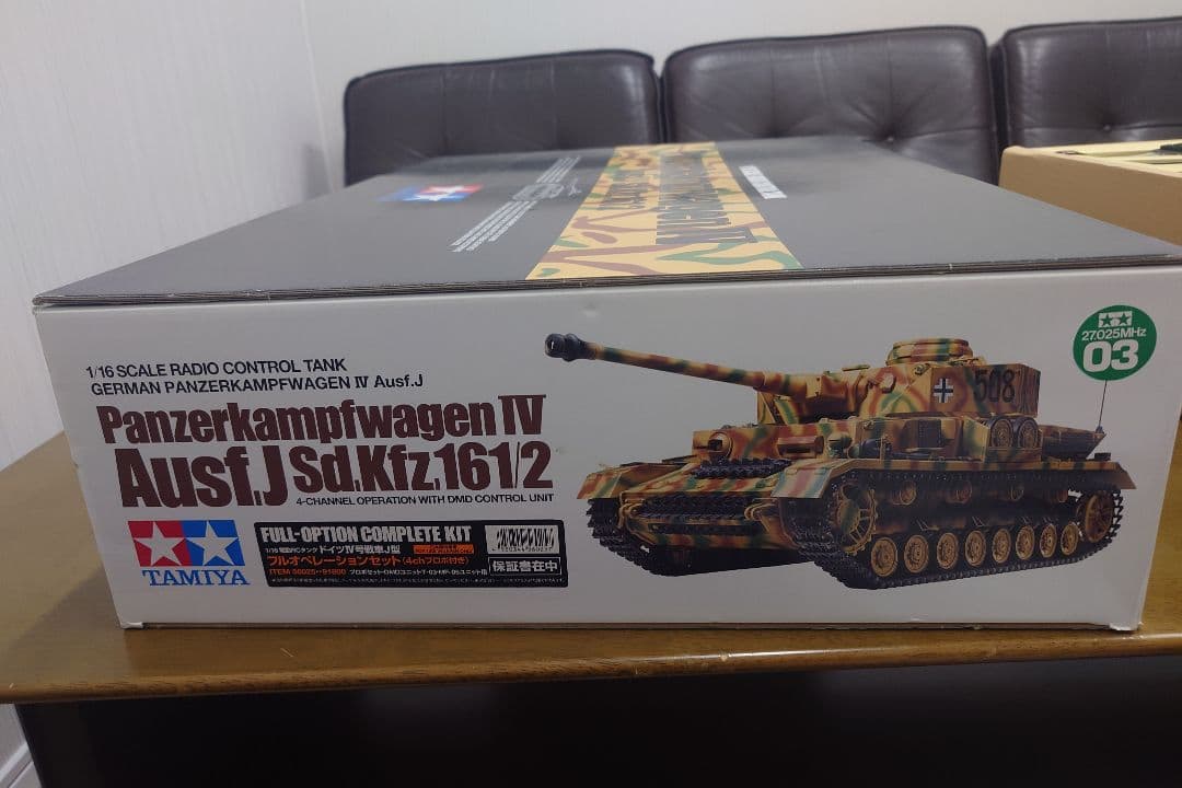 その他 Tamiya Panzerkampfwagen IV Ausf. H 1/16