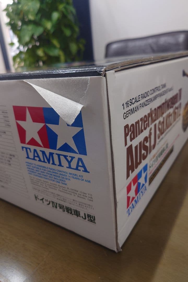 その他 Tamiya Panzerkampfwagen IV Ausf. H 1/16