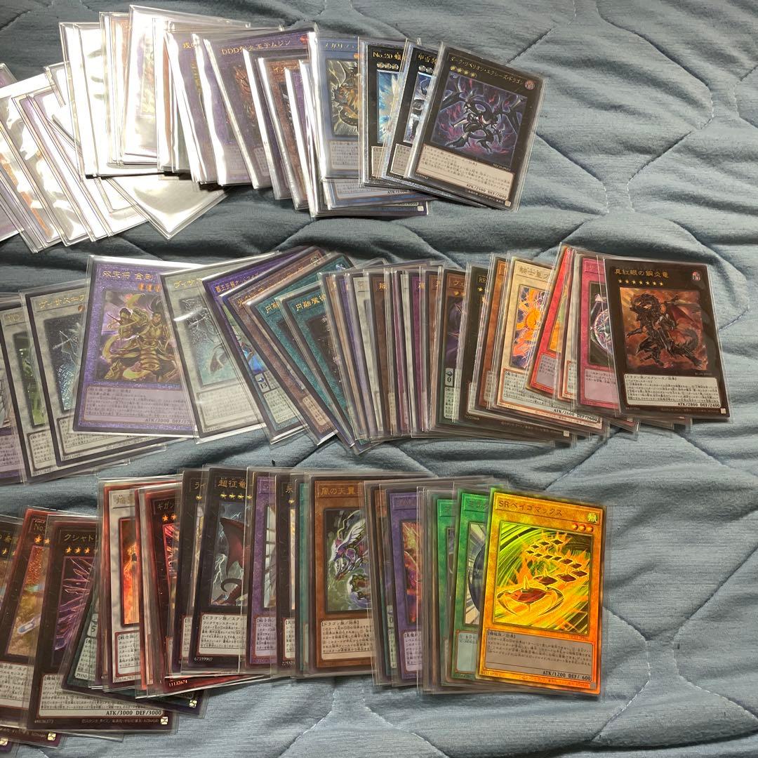 遊戯王　まとめ売り　レリーフ　アルティメットレア　１１０枚