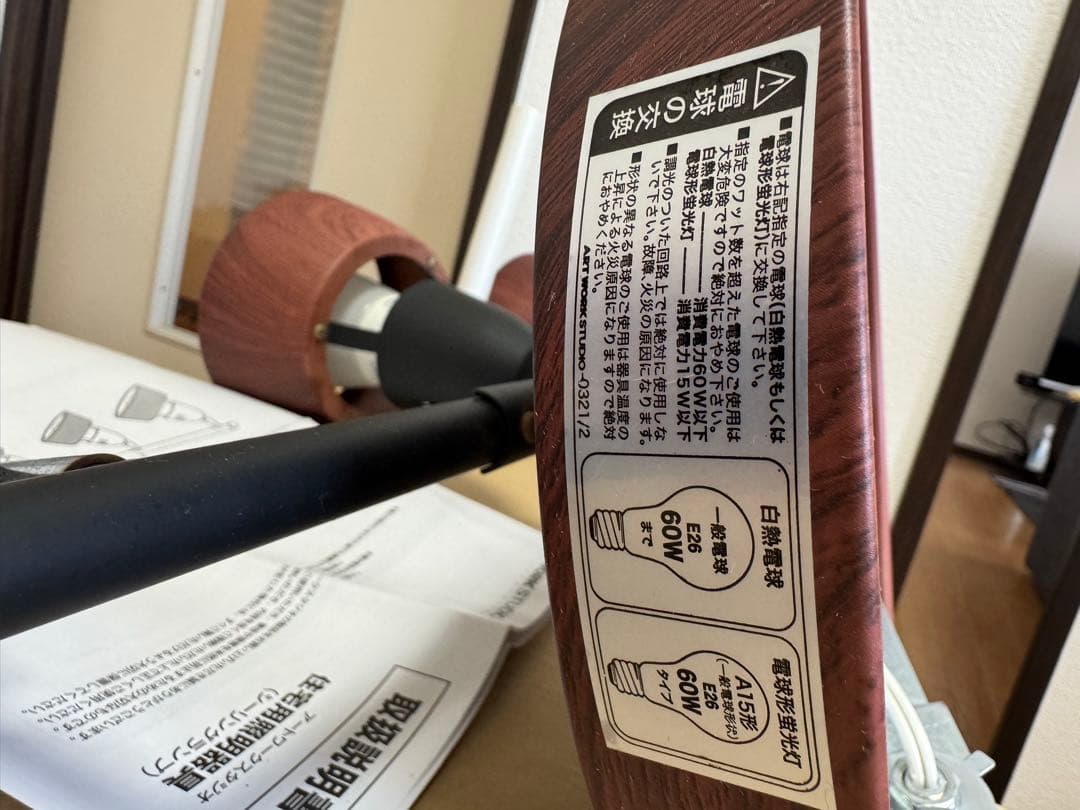 アートワークスタジオ ハーモニーシーリングライト 照明 ILR-110A8 4灯