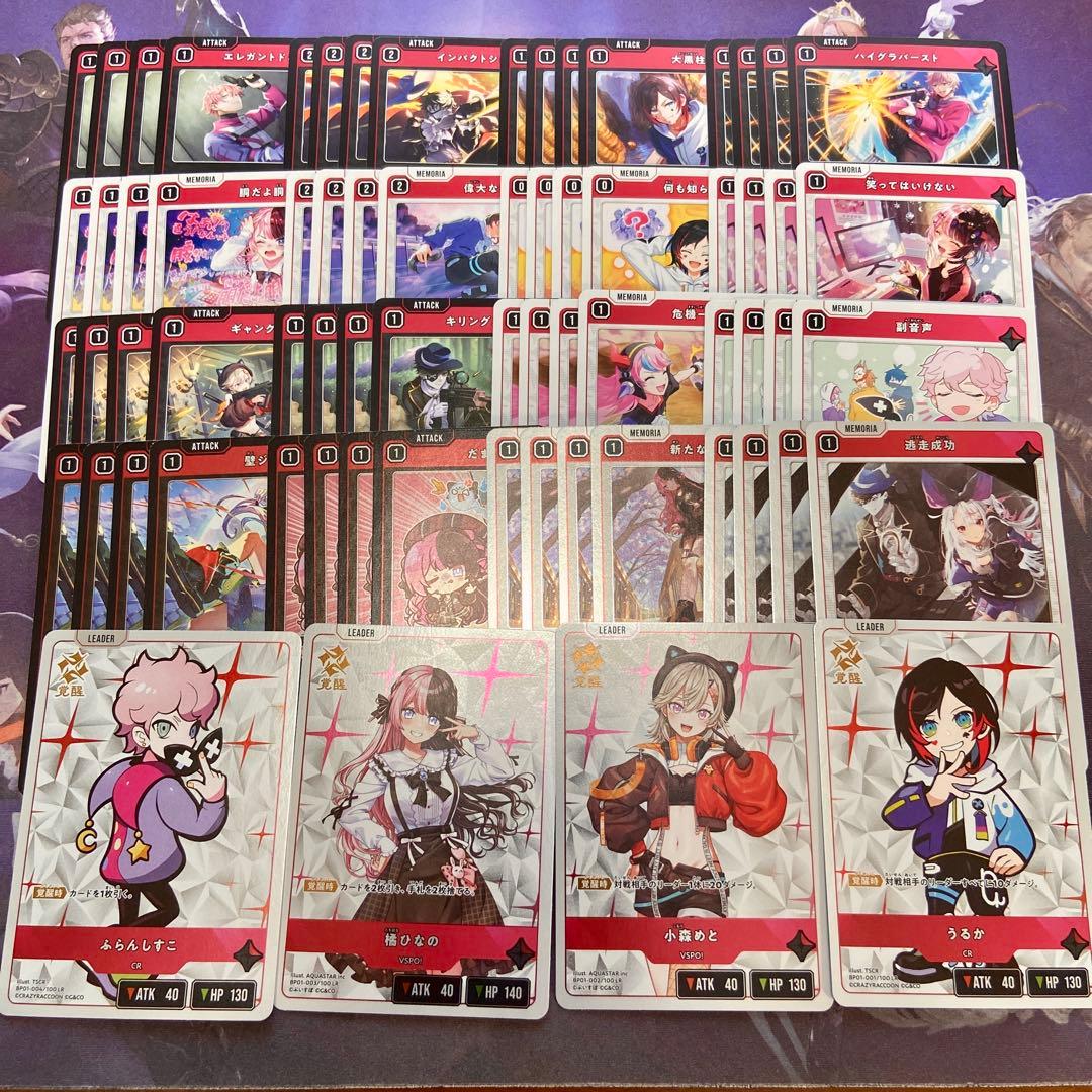 クロススターズ SR以下 4コン 100種319枚 ルミナスデイブレイク