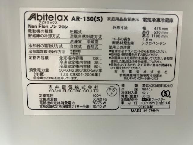 シルバー冷蔵庫 上部冷凍庫 仕切り棚付き 　　　( あや )