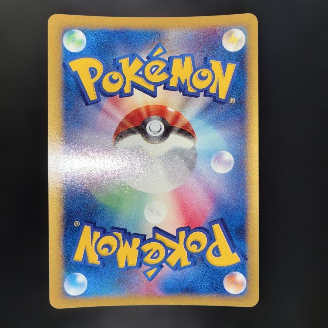 極美品 ピジョット カードe キラ　1ed