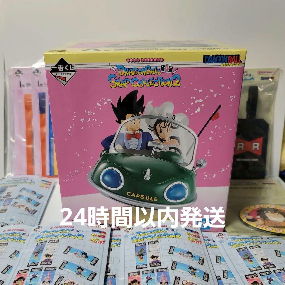 一番くじ　DRAGON BALL　snap collection2 A賞+15点