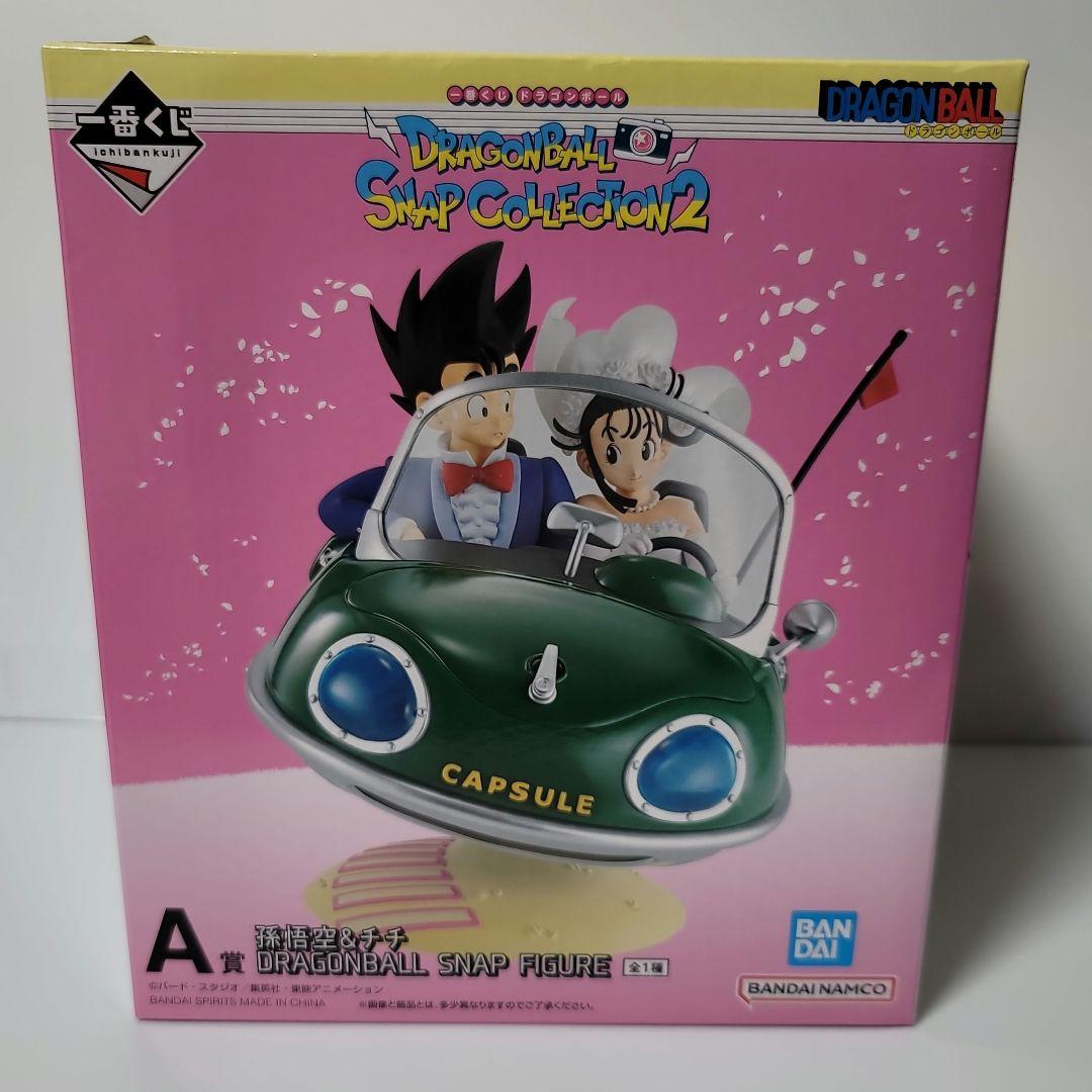 一番くじ　DRAGON BALL　snap collection2 A賞+15点