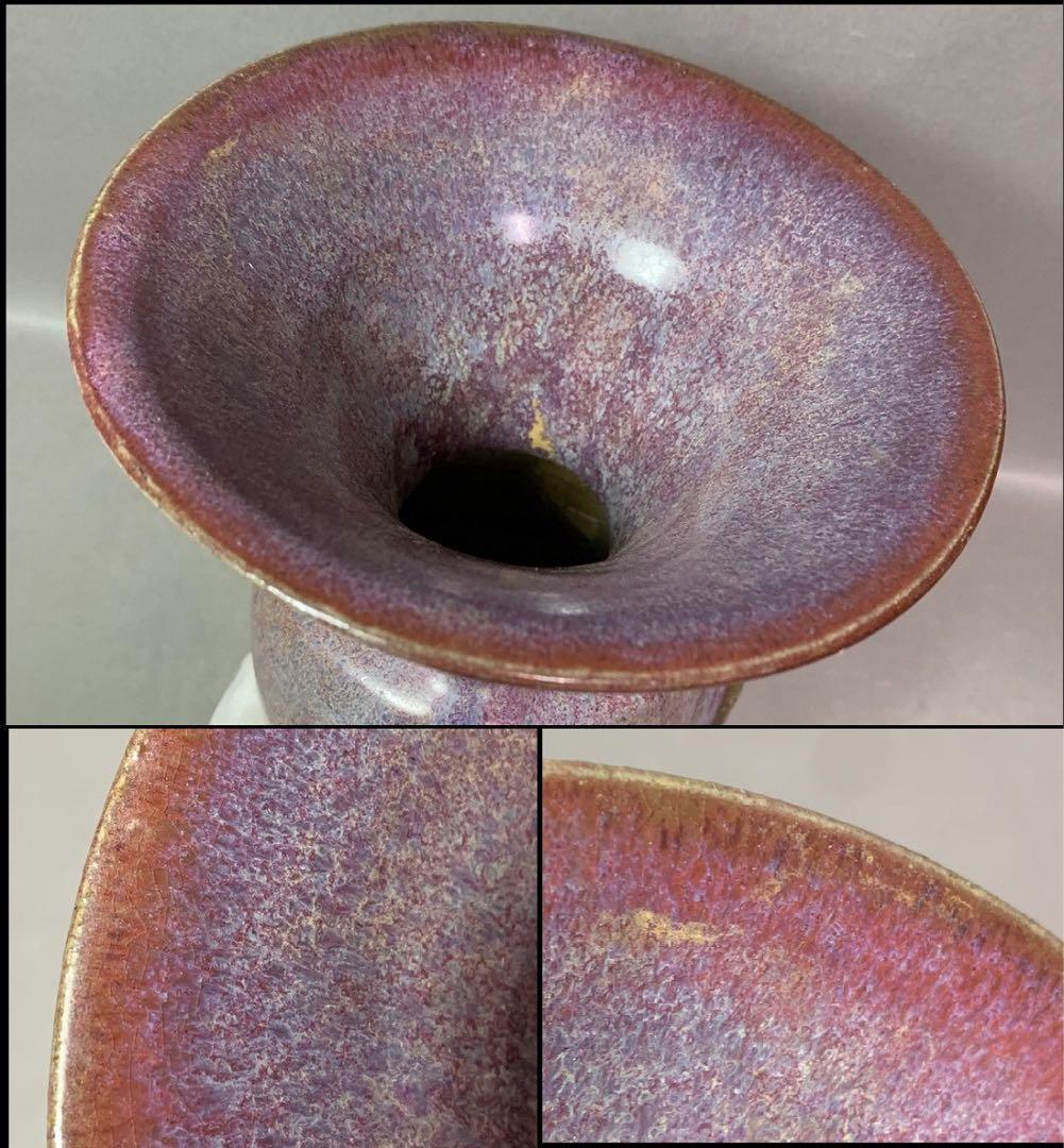 中国 尊式花入（出戟尊)　u6230109