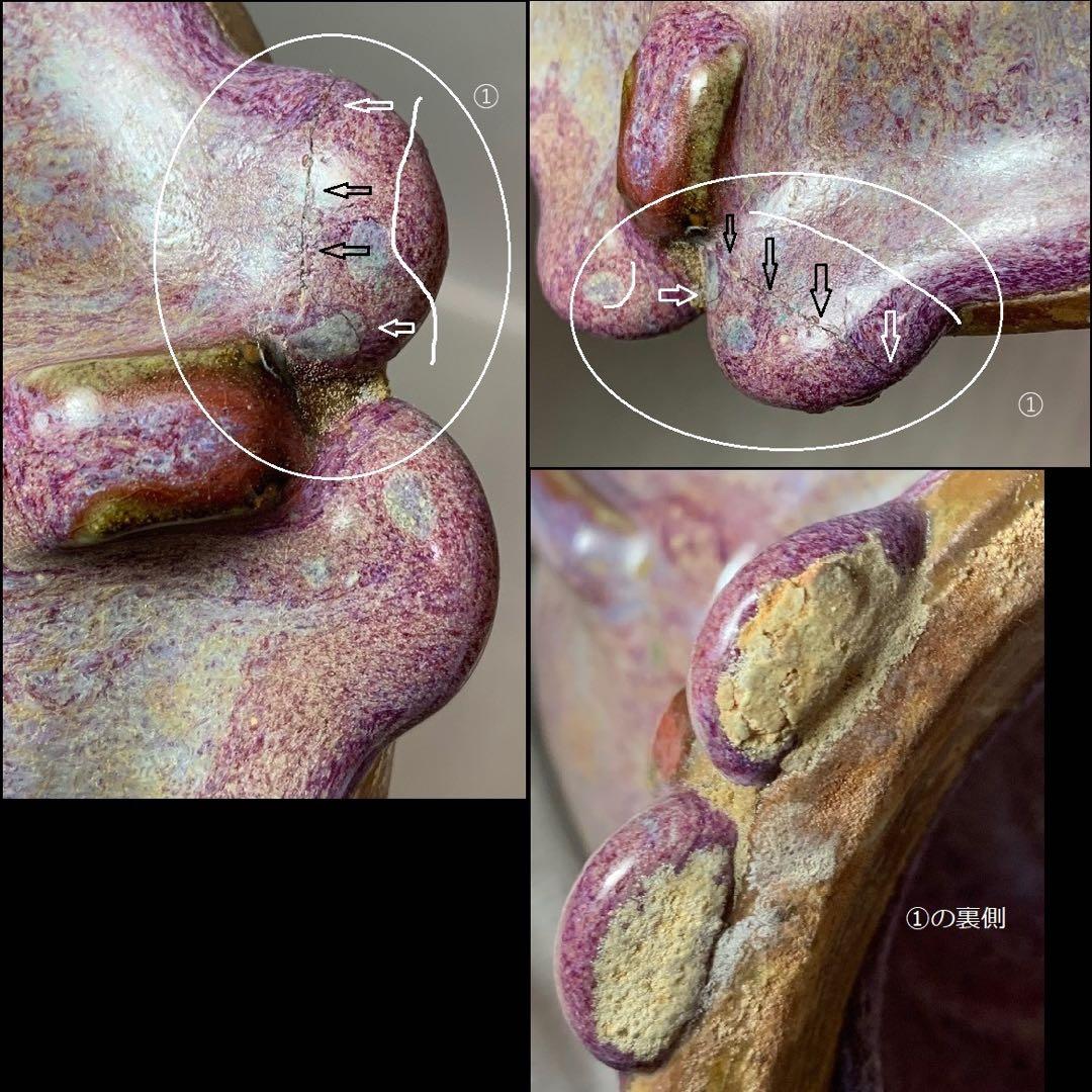 中国 尊式花入（出戟尊)　u6230109