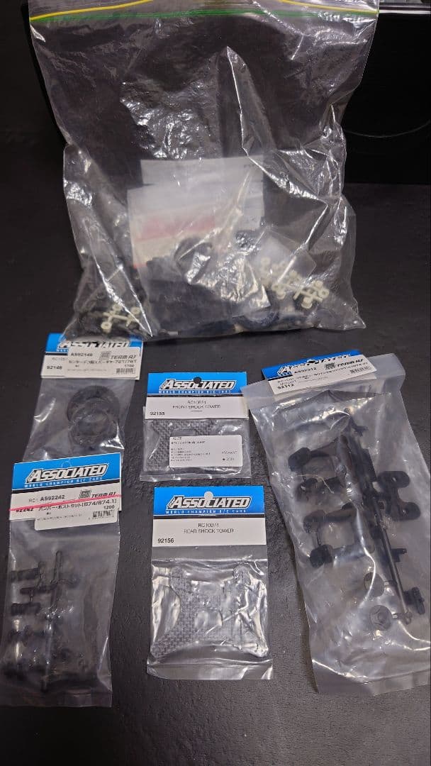 [こー]アソシエイテッドB74.1Dメカ付き車体