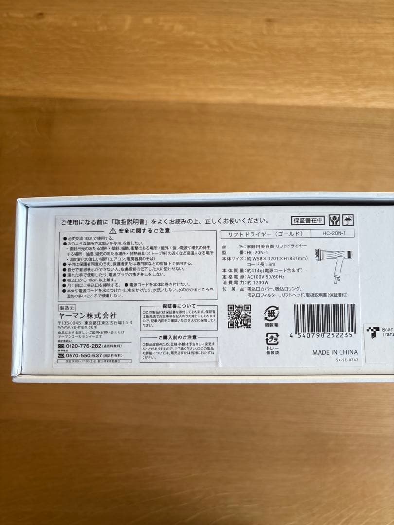 YAMAN ヘアドライヤー マッサージヘッド付き