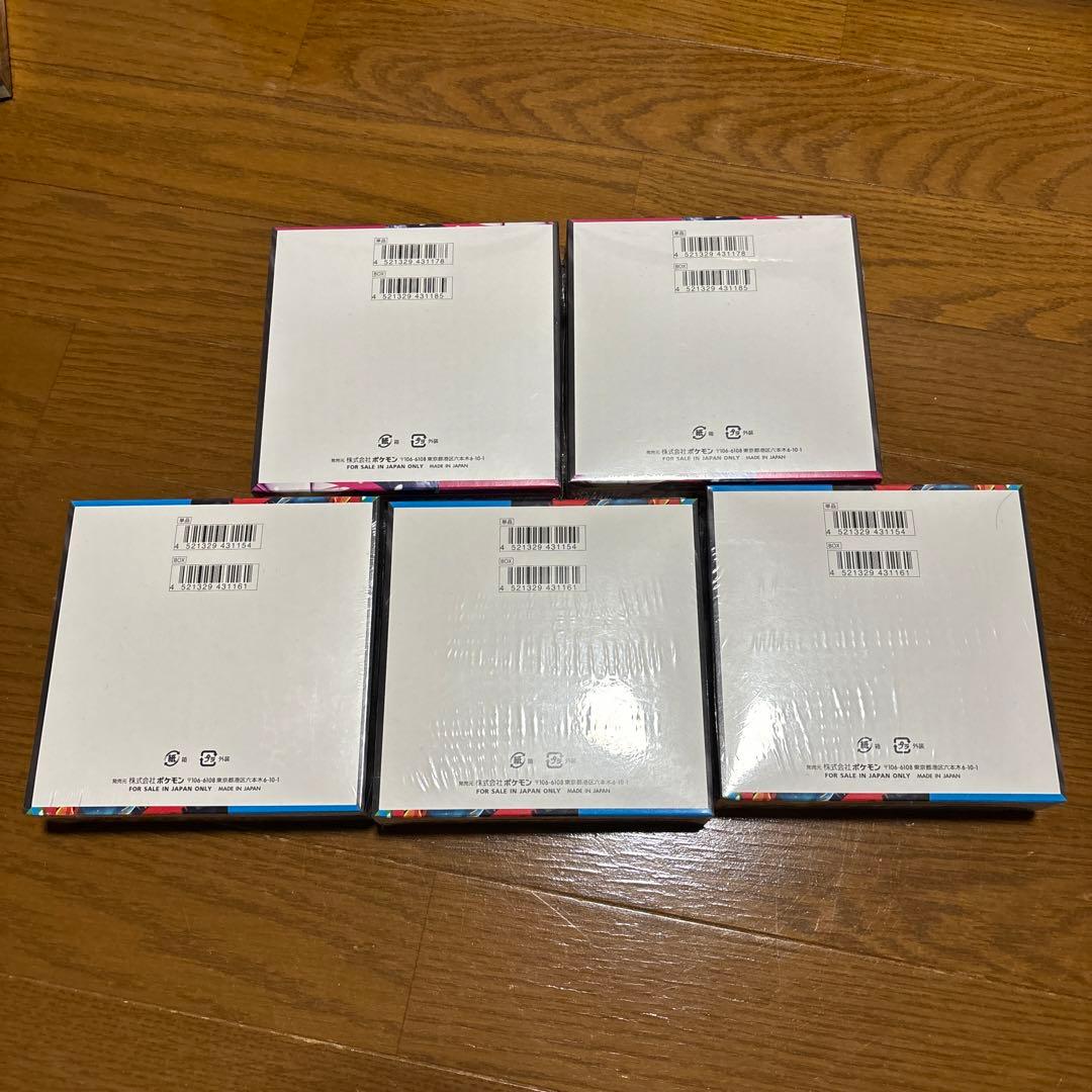 新品未開封　正規シュリンク付き　メガブレイブ　メガシンフォニア　セット売り