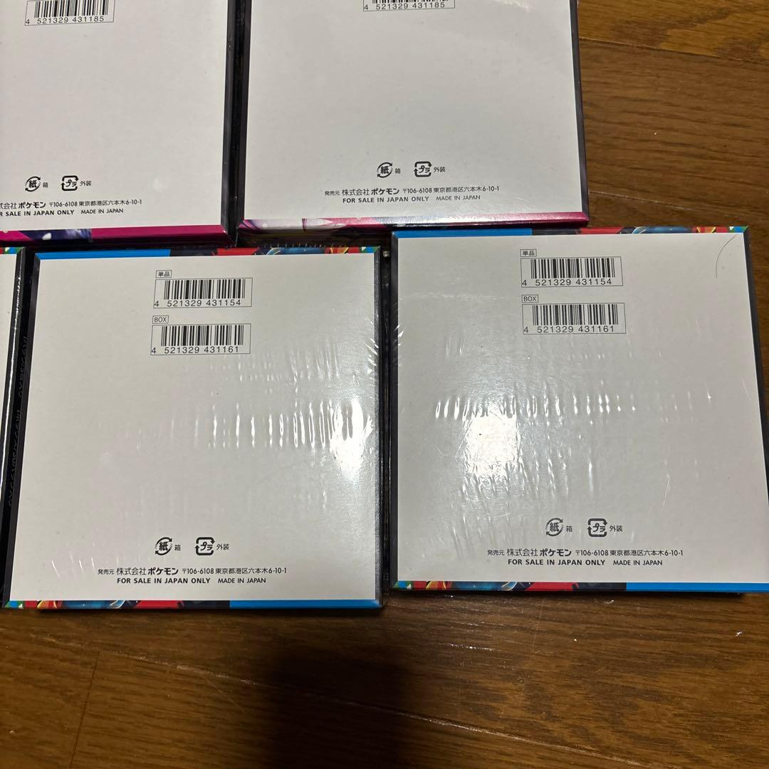 新品未開封　正規シュリンク付き　メガブレイブ　メガシンフォニア　セット売り