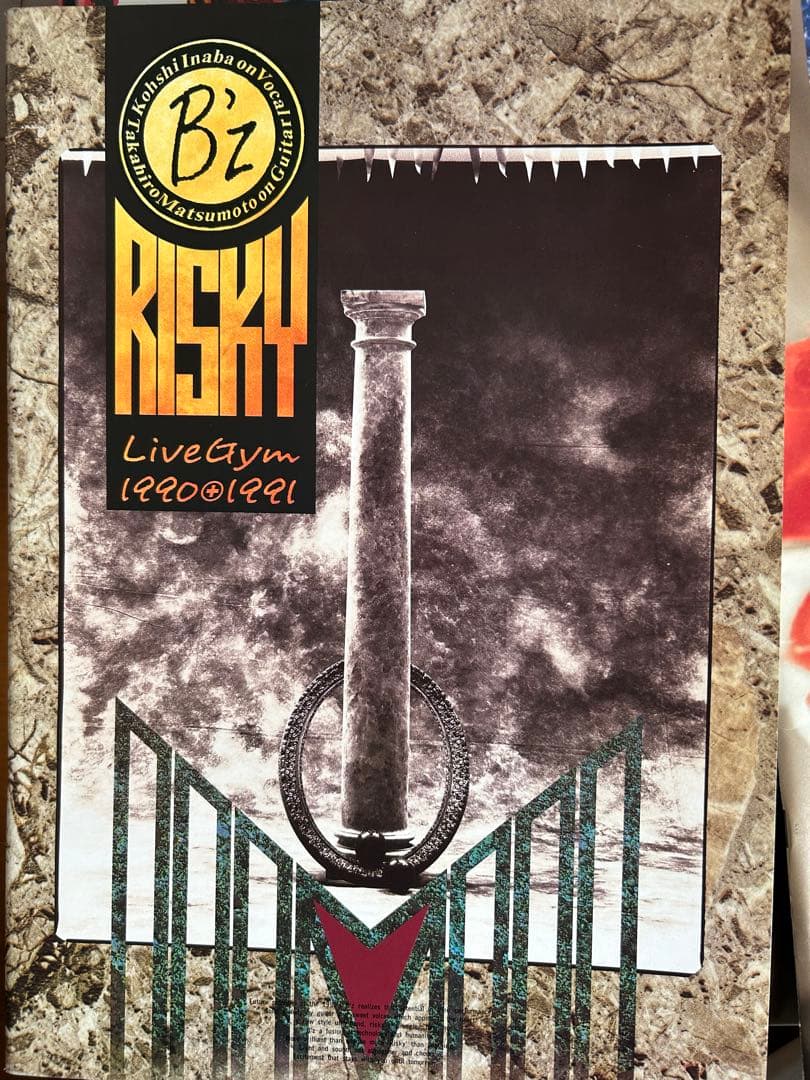 メ*3様 B'z ライブ・アルバム コレクション　４冊セット