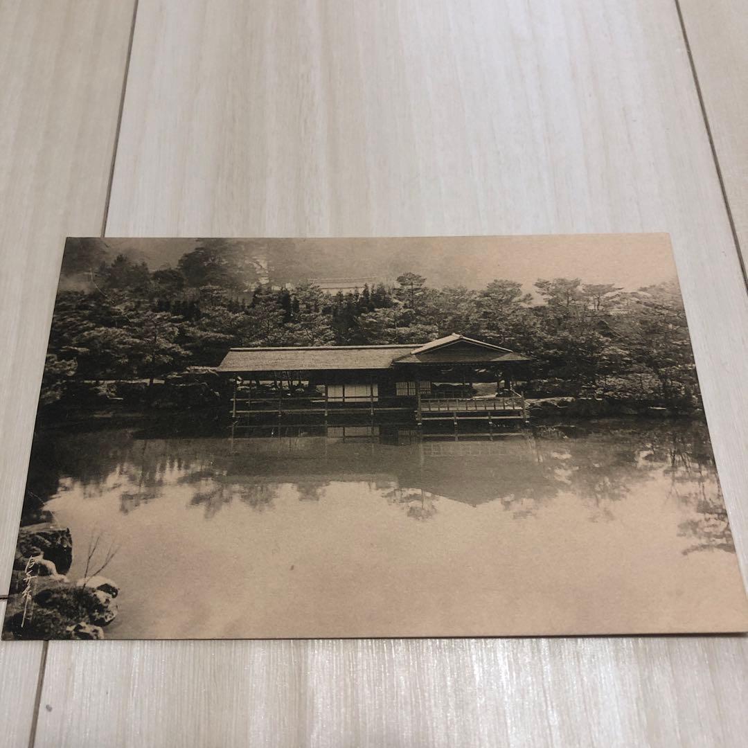 非売品　碧雲荘ポストカード　５枚