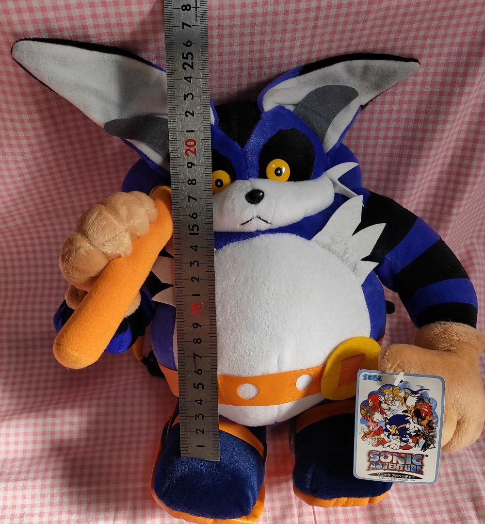レトロ セガ　ソニックアドベンチャー　ビッグ・ザ・キャット　ぬいぐるみ