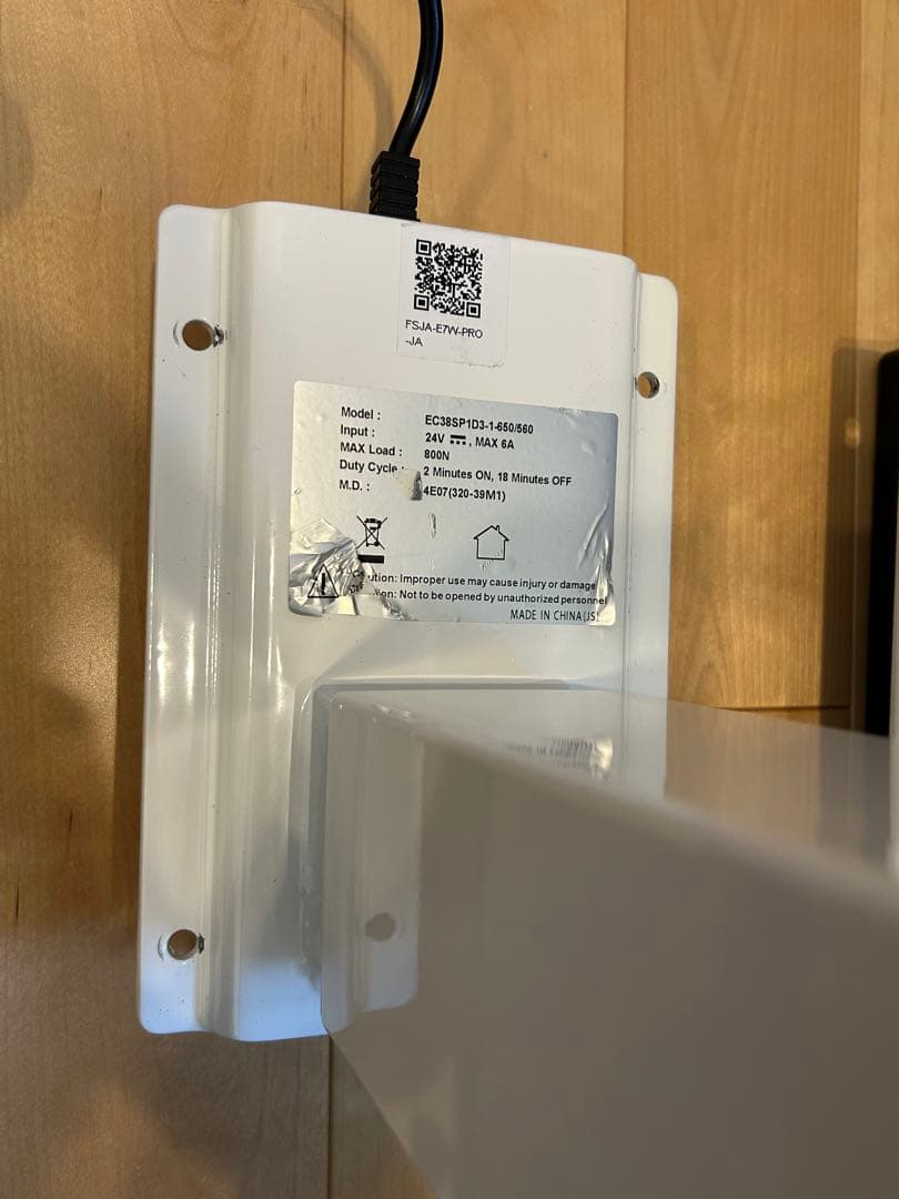 【美品】FlexiSpot E7 Pro / ホワイト