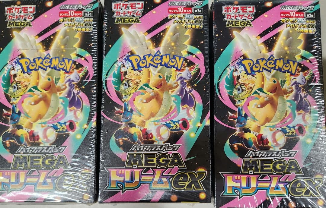 ポケカ MEGAドリームex 3BOX シュリンク付き