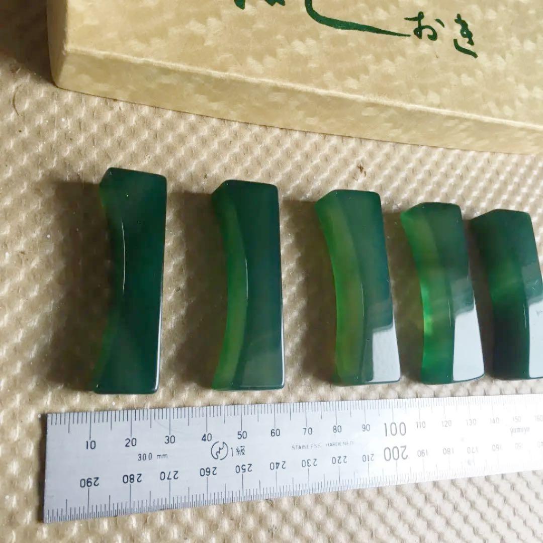 0922 高級 箸置き 5客セット 石 水晶 翡翠 カラーストーン パワー