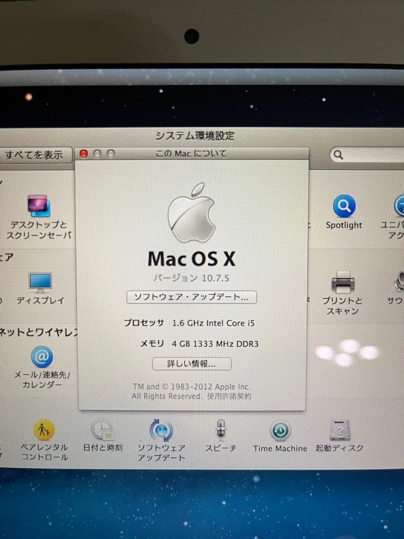 MacBook本体 APPLE MacBook Air MACBOOK AIR MC969J/A