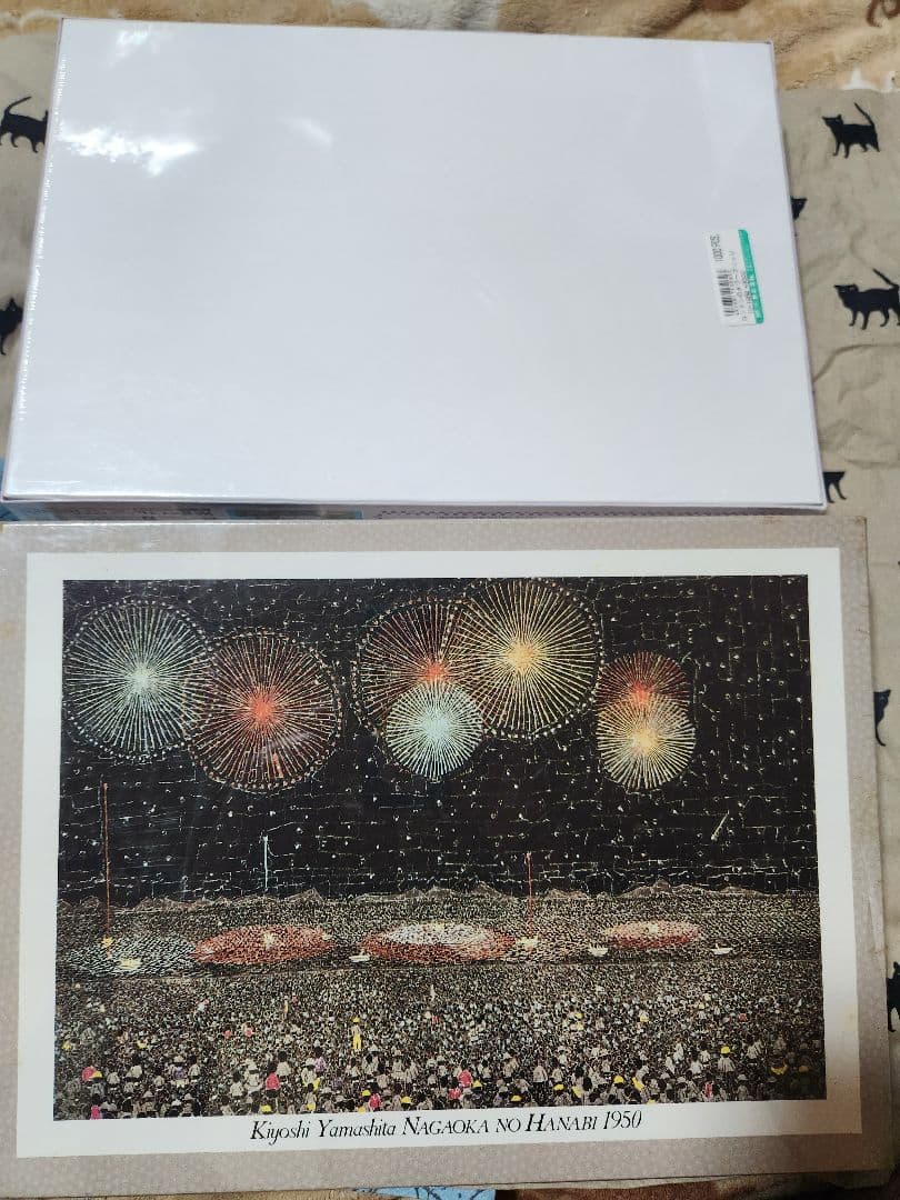 山下清　ジグソーパズル　２個セット