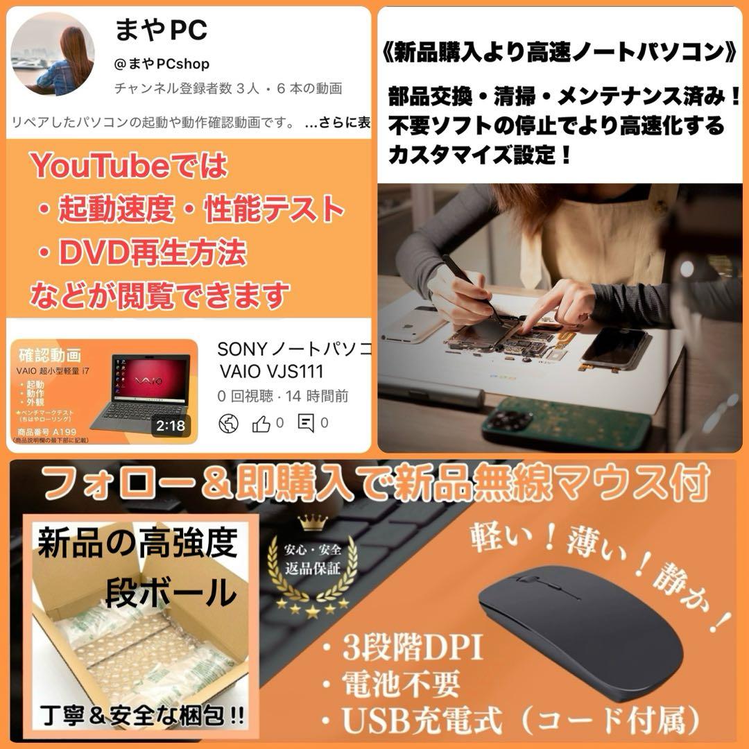 けんちゃん様 DELLノートパソコン