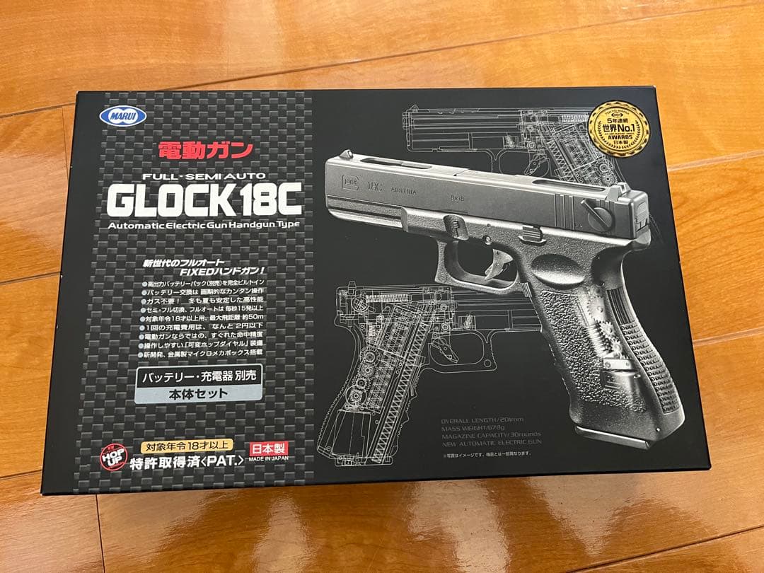 東京マルイ 電動GLOCK18C フルセミオート　美品　オマケ100連マガジン付