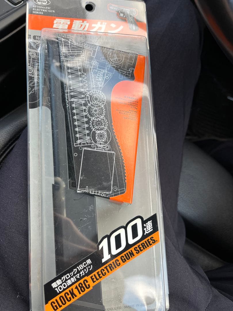 東京マルイ 電動GLOCK18C フルセミオート　美品　オマケ100連マガジン付