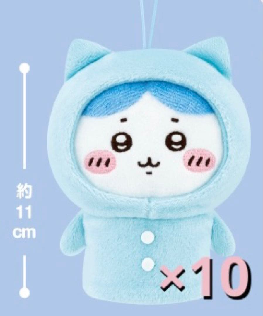 ちいかわぬいぐるみマスコット63点まとめ売り特売セット