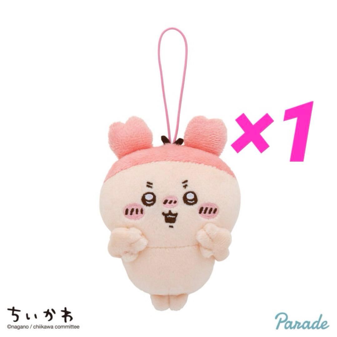 ちいかわぬいぐるみマスコット63点まとめ売り特売セット