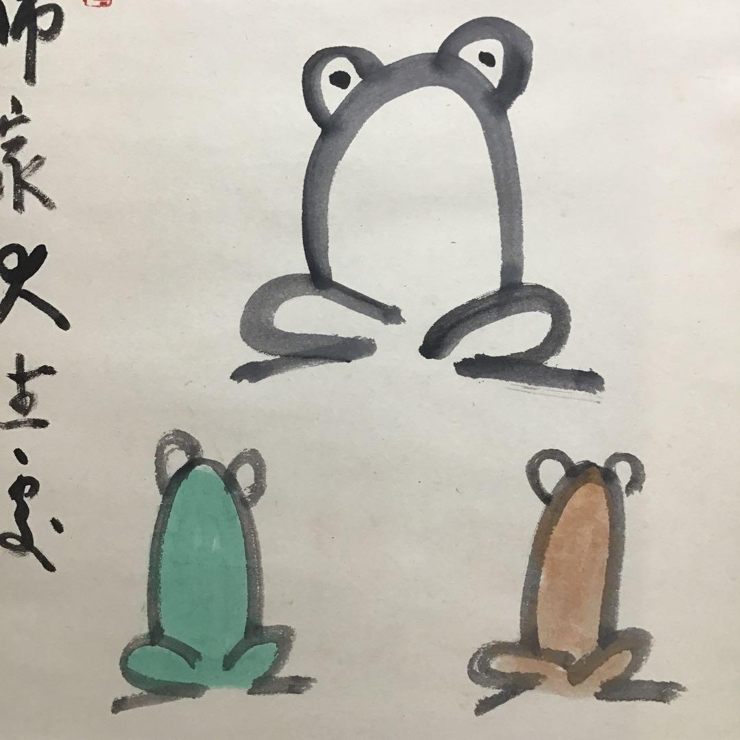 K掛軸　師家○○○　弟子惜光陰　臨済宗国泰寺　稲葉心田作　共箱紙箱　S181KJ