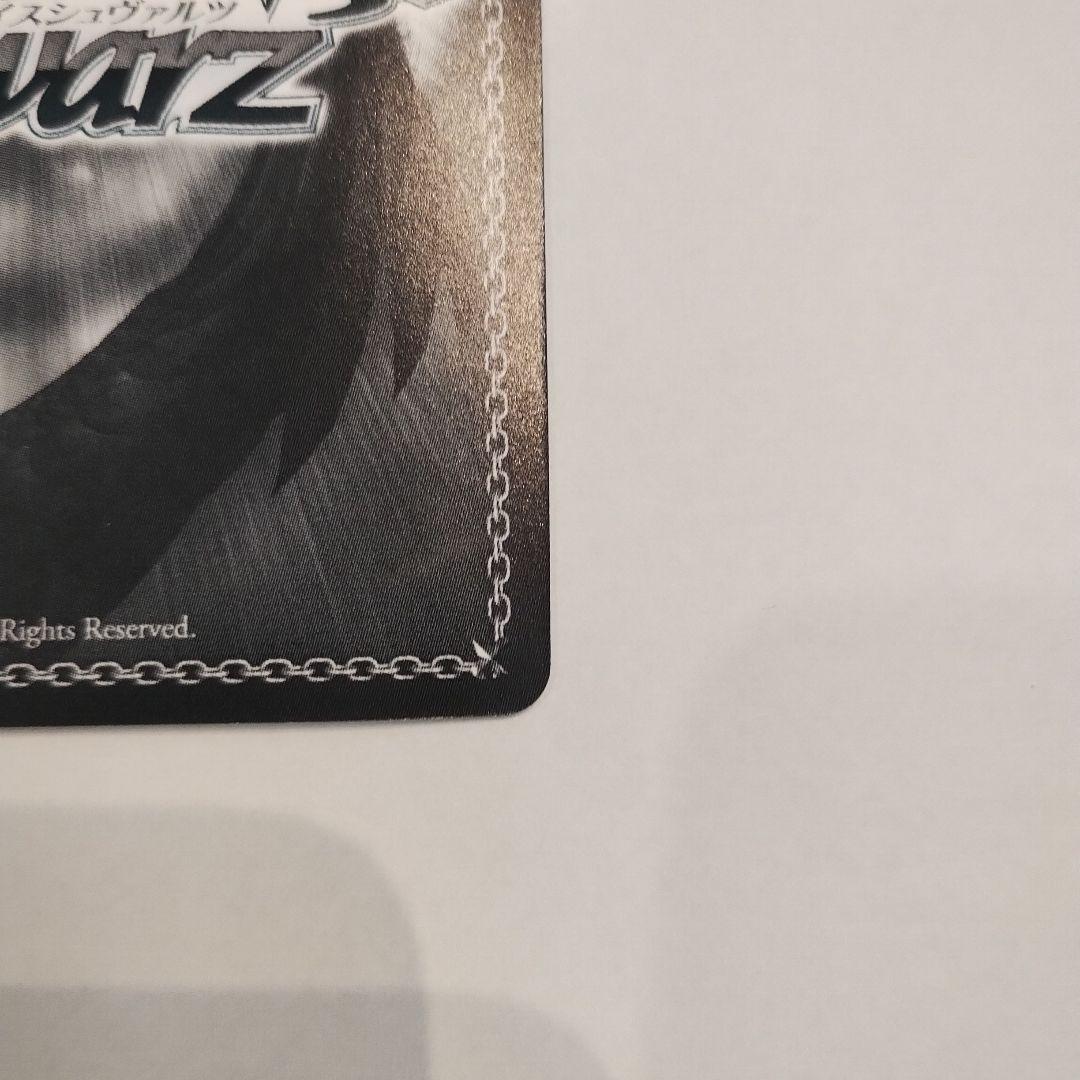 なかなか懐かない子猫　鈴　SP サイン　ヴァイスシュヴァルツ