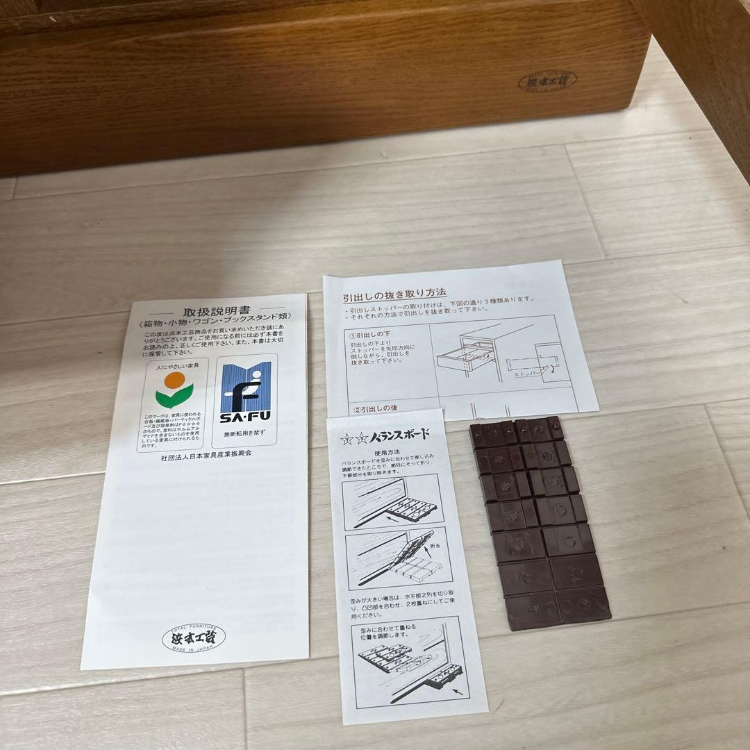 【展示品】浜本工芸 キャビネット リビングボード サイドボード 木製 ※i4※