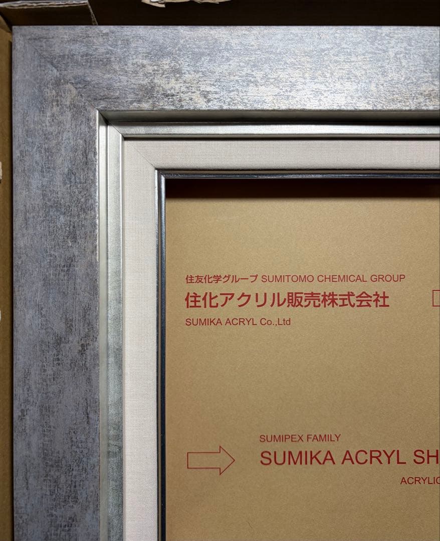 新品 高級イタリアモールディング油彩額 F10号