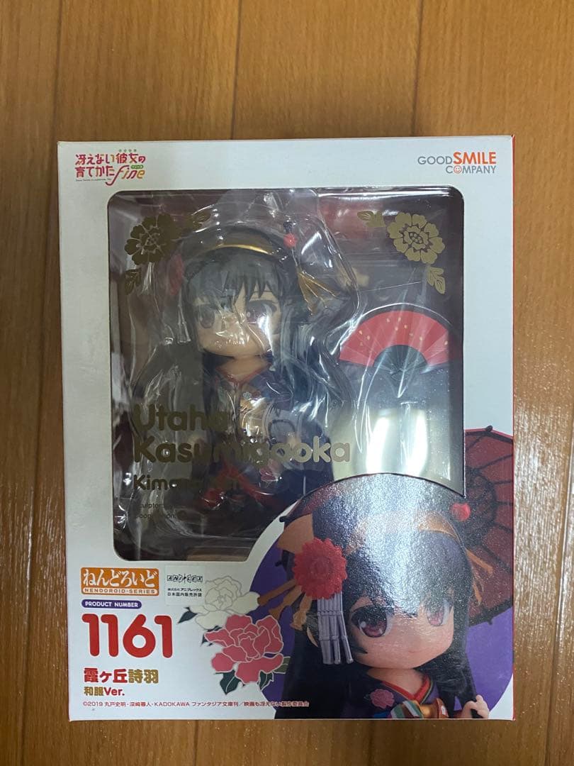 GOOD SMILE COMPANY ねんどいろ 冴えカノ着物セット