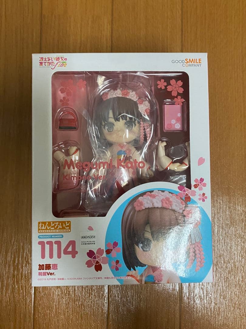 GOOD SMILE COMPANY ねんどいろ 冴えカノ着物セット