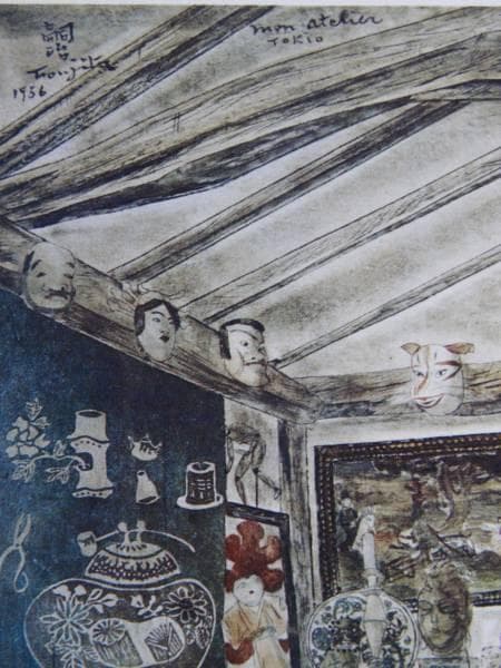 藤田嗣治、わが画室、希少画集画、新品額装付