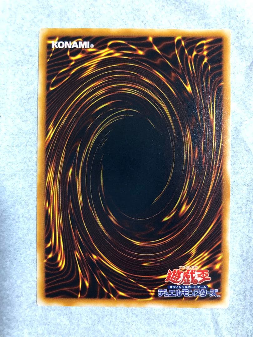 ★特価　青眼の究極竜　旧レリーフ　ultimate 遊戯王